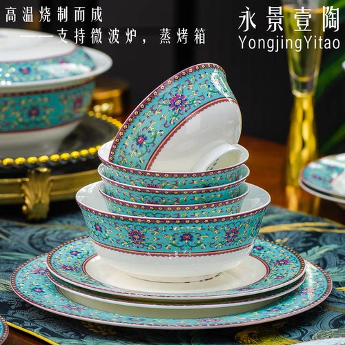 景德镇珐琅彩高颜值家用碗盘餐具