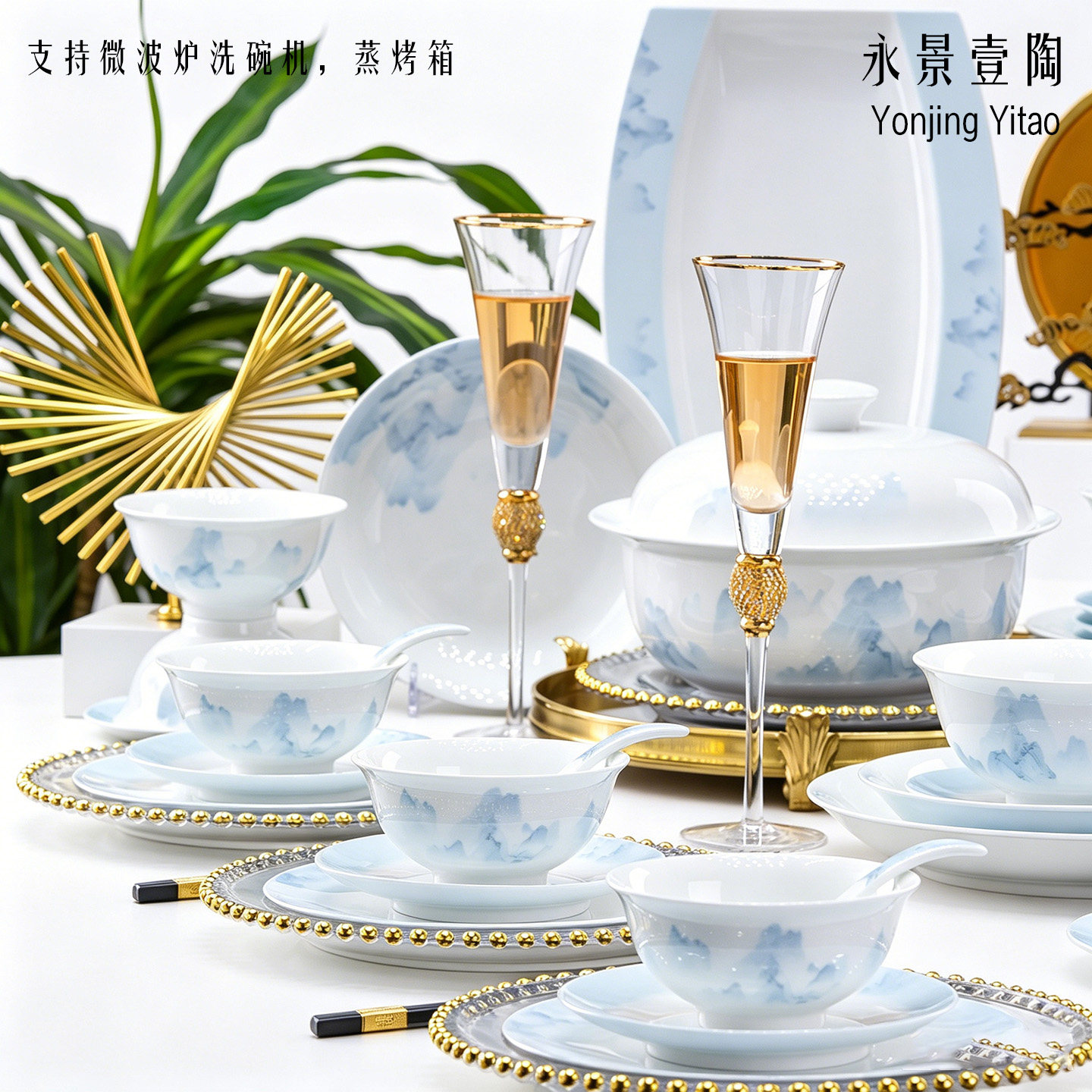 【正宗高白瓷】景德镇碗盘套装