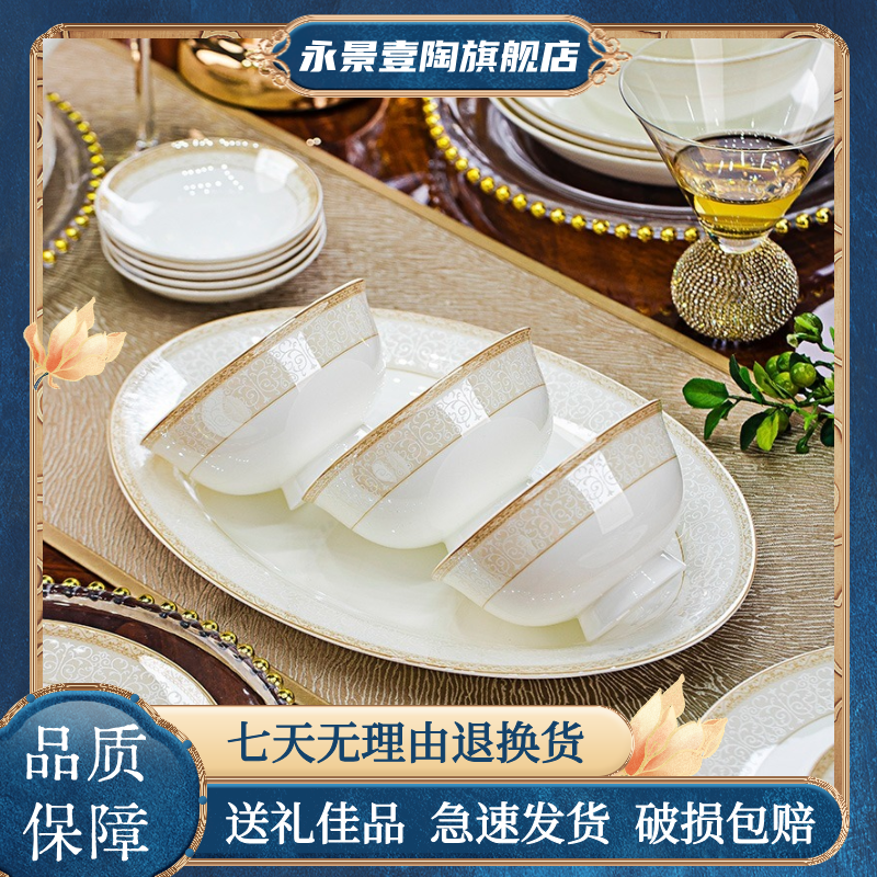 景德镇高颜值家用陶瓷米饭碗餐具