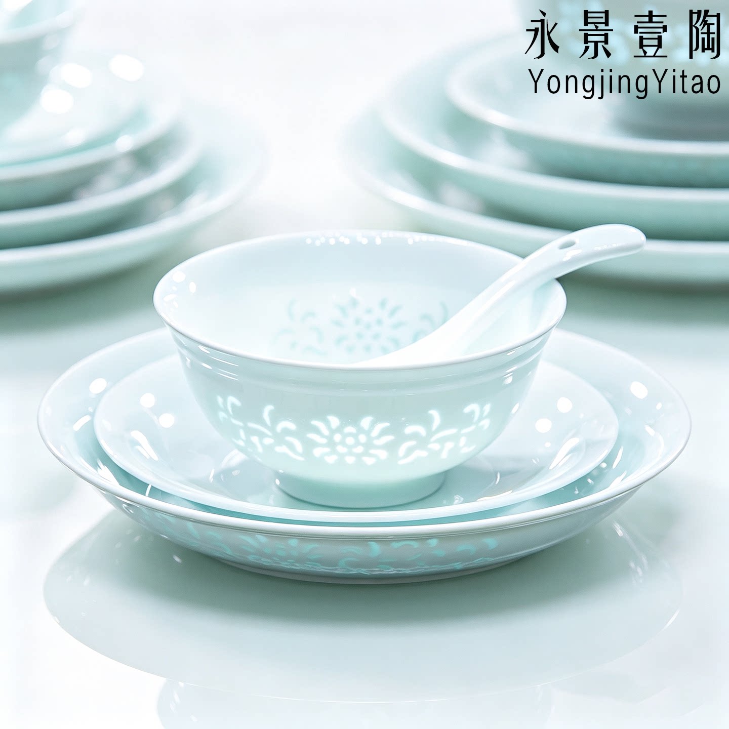 【高温釉下彩】青瓷玲珑碗盘餐具图片