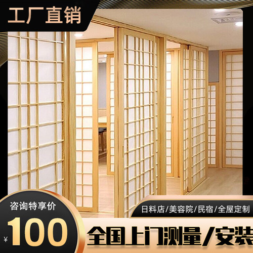 日式格子门推拉门榻榻米门格子门