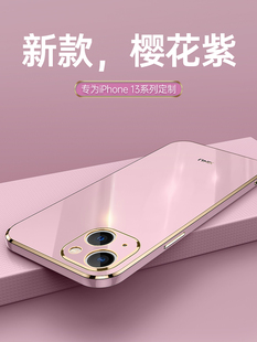 iphone13手机壳适用苹果13mini全包镜头A2482保护套A2635男A2634女A2633硅胶A2631软pg外壳ipone电镀平果防摔