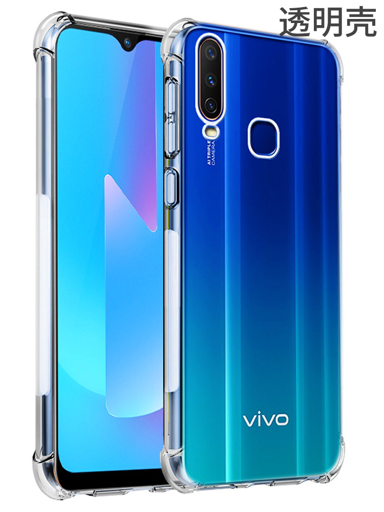 四角气囊防摔保护壳 高清透明款 简约防摔