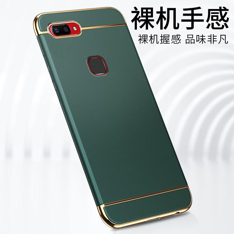 VIVO手机壳外壳保护套磨砂潮牌