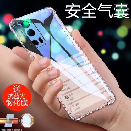iqoo手机壳vivo新款硅胶全包防摔