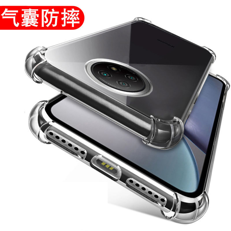 四角气囊防摔保护壳 高清透明款 简约防摔