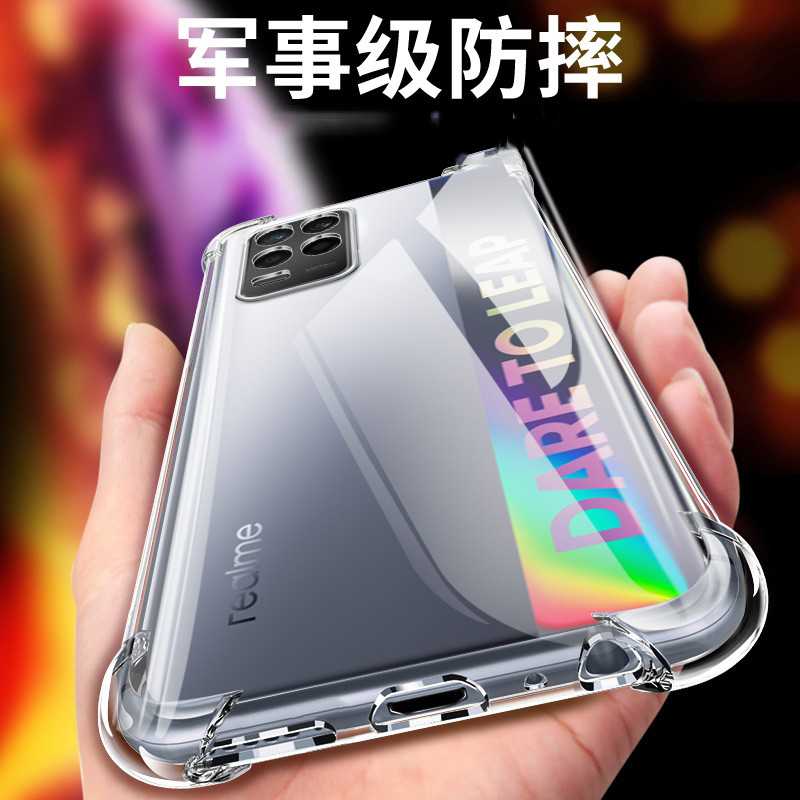 Realme手机壳真我Q3四角加厚
