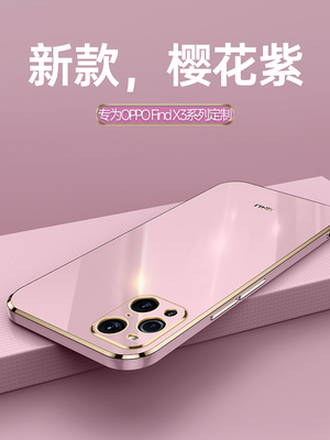 OPPO FindX3手机壳find X3pro直边电镀新款oppfindx3镜头全包fandx3硅胶防摔pro网红PEEM00简约flnd女生por薄