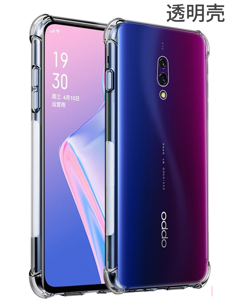 四角气囊防摔保护壳 高清透明款 简约防摔