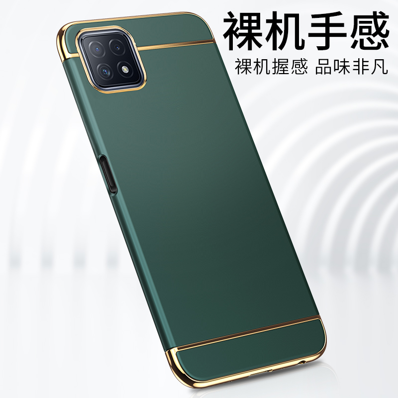 OPPO A53 5G手机壳oppoa53全包边oppa535g外壳0pp0保护套opa硬磨砂0ppoa简约0ppo时尚opoa男女poopa潮牌opopa 3C数码配件 手机保护套/壳 原图主图