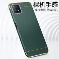 OPPO A53 5G手机壳oppoa53全包边oppa535g外壳0pp0保护套opa硬磨砂0ppoa简约0ppo时尚opoa男女poopa潮牌opopa