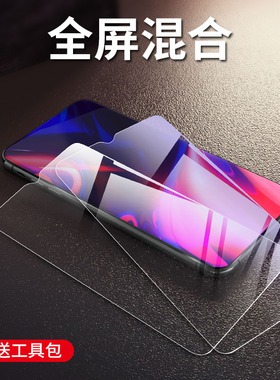 华为nova4钢化膜nowa4全屏覆盖保护模VCE-AL00透明高清nove4护眼抗蓝光nava4刚化玻璃莫noⅴa4手机摸aloo屏保