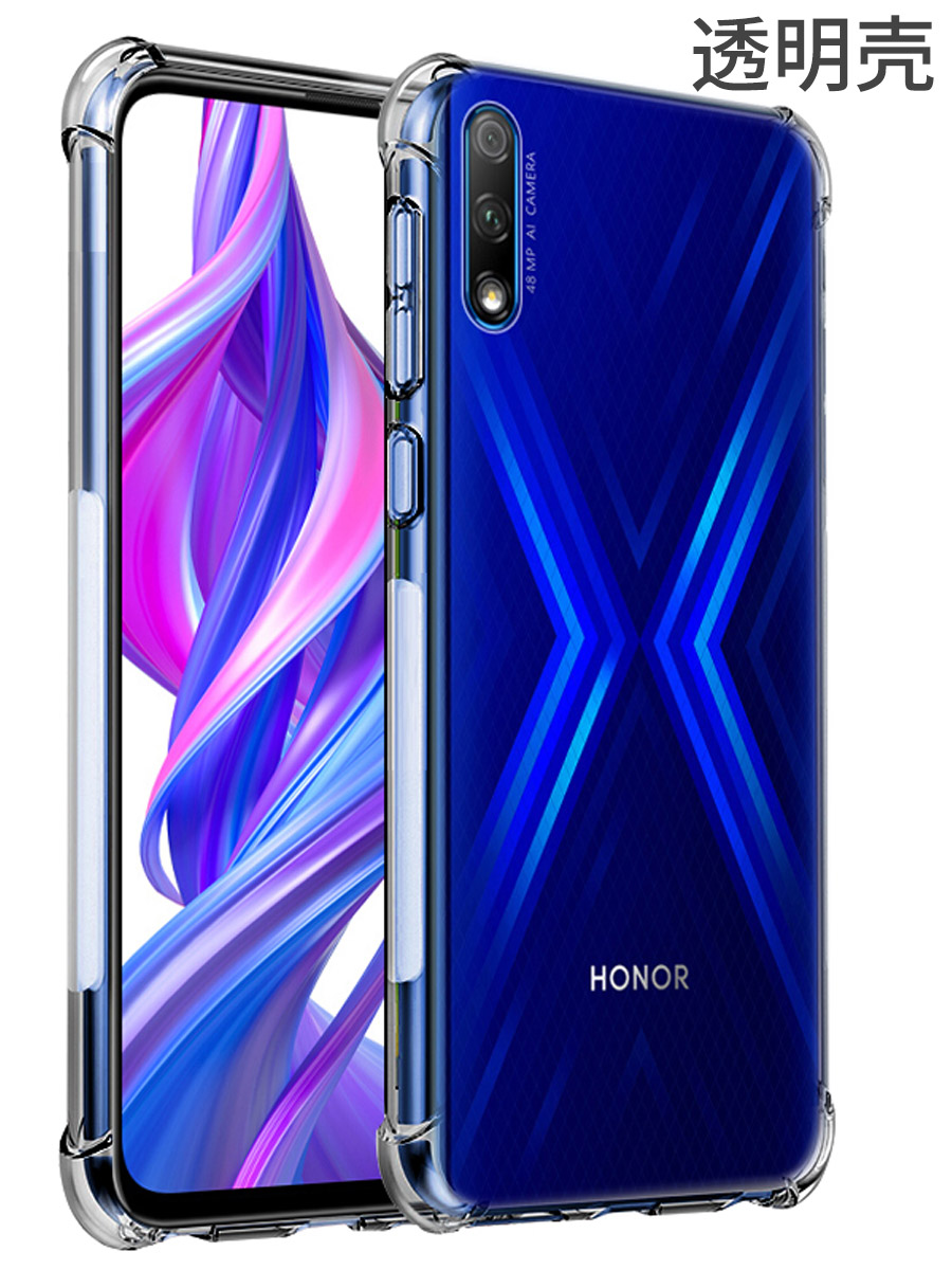 华为荣耀9x手机壳honor9xpro男女款HLK一AL00透明保护套huawei硅胶软四角气囊ALOO防摔外壳AL10全包边por潮牌