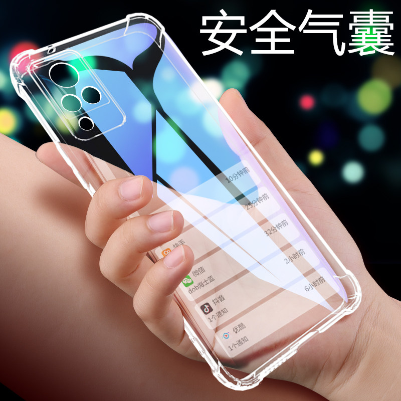 四角气囊防摔保护壳 高清透明款 简约防摔