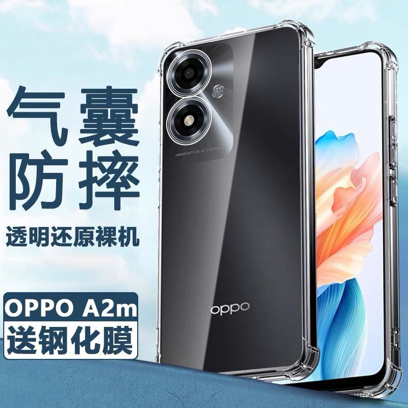 oppoA2M仿皮商务翻盖皮套