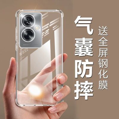 OPPOA1S硅胶气囊防摔简约