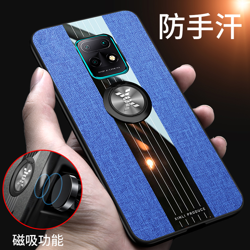 纤薄布艺款纤薄外壳 搭配车载磁吸支架指环