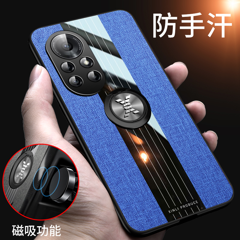 纤薄布艺款纤薄外壳 搭配车载磁吸支架指环