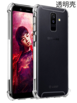 三星A9star青春版手机壳a9 star lite透明保护套SM-A6050四角气囊Samsung防摔Galaxy男女款A6+全包边p硅胶软