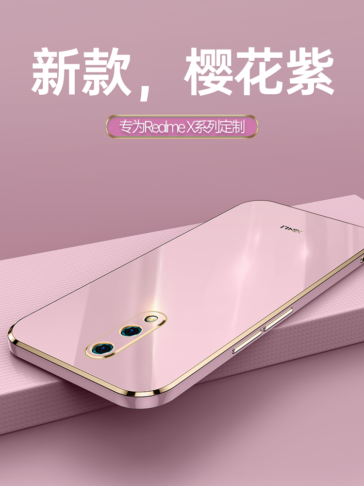 手机壳全包保护套OPPO硅胶外壳