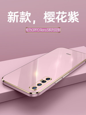 Reno3pro手机壳oppo reno3por新款直边电镀PCRM00镜头全包防摔oppr时尚网红pro软硅胶0pporeno潮男女reon3pro