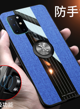 一加8T手机壳1+8t保护套oneplus8t全包边1十8t5G硅胶软防摔外壳oneplus八t新款布纹磁吸男女KB2000个性创意潮
