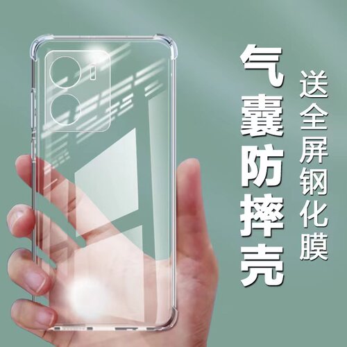 vivoIQOOZ7软胶简约保护壳