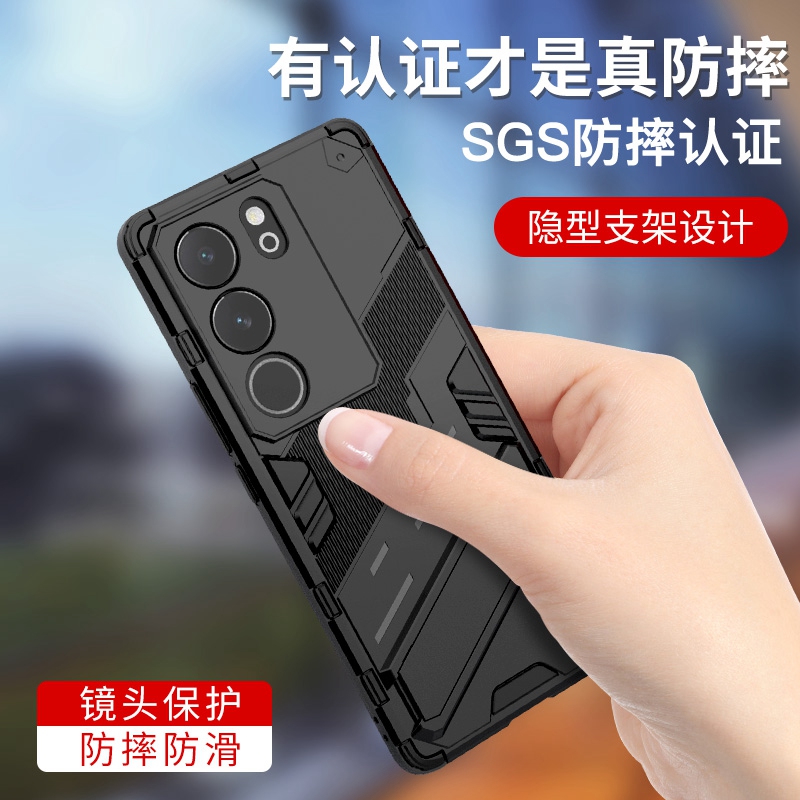 vivos17系列PC朋克保护壳