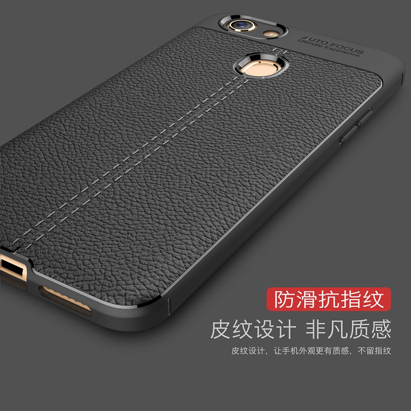 皮纹质感 不留指纹 抗震防摔防滑 送钢化膜