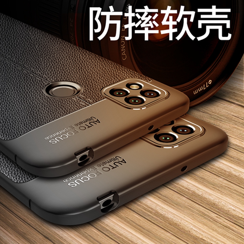 皮纹质感 不留指纹 抗震防摔防滑 送钢化膜