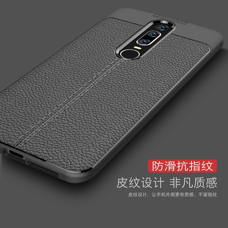 皮纹质感 不留指纹 抗震防摔防滑 送钢化膜