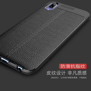 VIVOY97手机壳vivo y97a保护套v1813a全包边viovy硅胶软voviy皮套vovoy男女viviy97防摔vⅰvo丫vlvoy97潮viv0