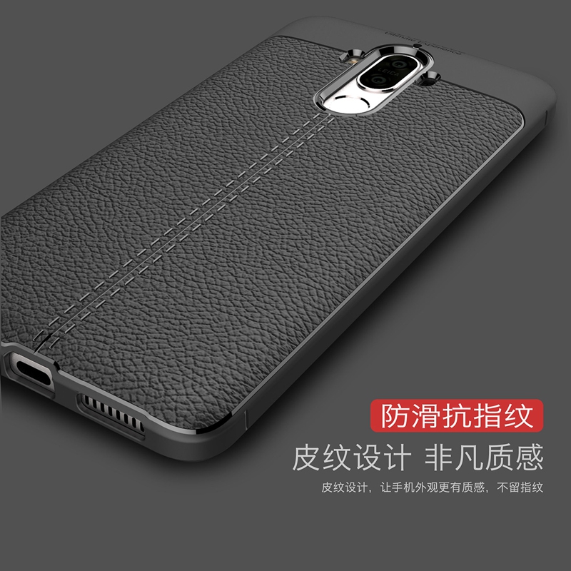 皮纹质感 不留指纹 抗震防摔防滑 送钢化膜