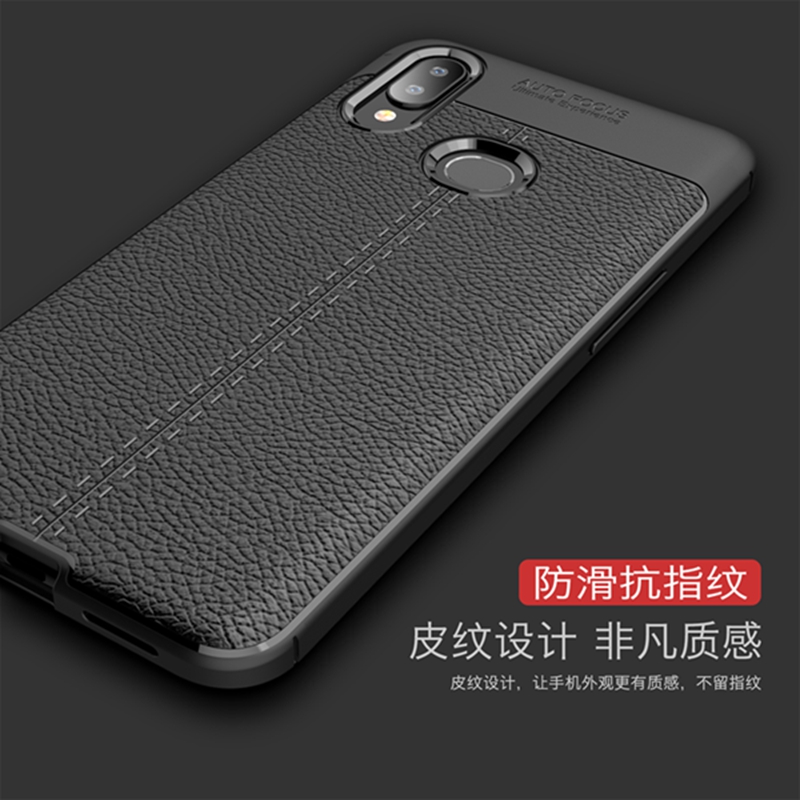 皮纹质感 不留指纹 抗震防摔防滑 送钢化膜