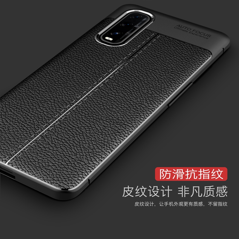 皮纹质感 不留指纹 抗震防摔防滑 送钢化膜