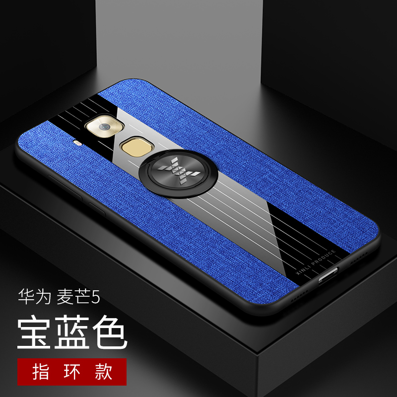 纤薄布艺款纤薄外壳 搭配车载磁吸支架指环