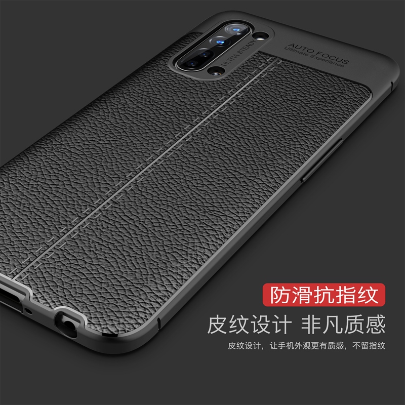 皮纹质感 不留指纹 抗震防摔防滑 送钢化膜