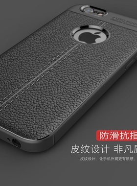 适用于苹果6手机壳iphone6s保护套6plus全包边ip6splus硅胶软i6皮套六puls男女6p潮个性ipone6spuls创意防摔