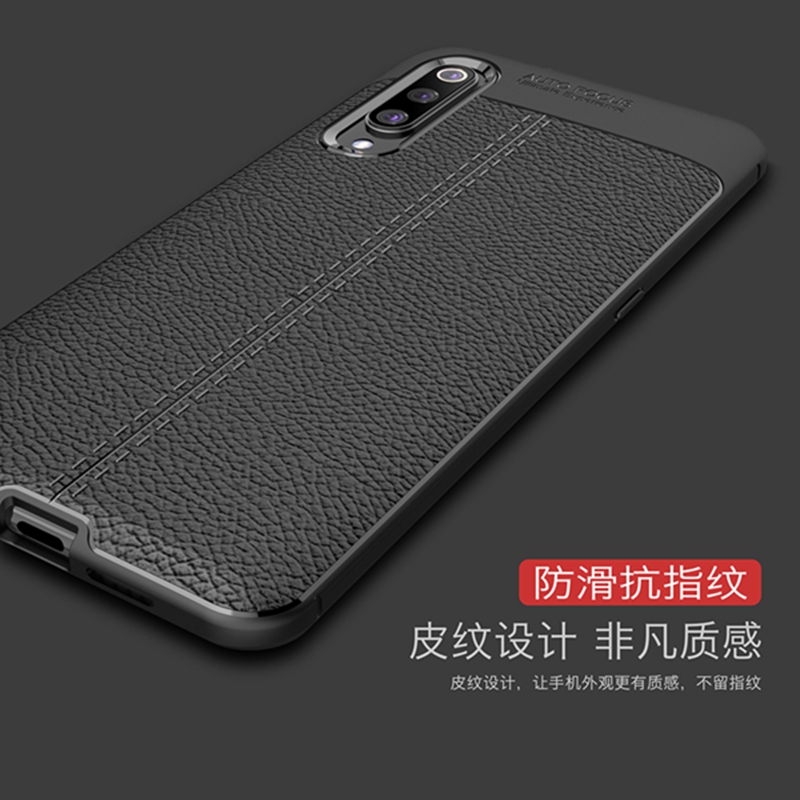 皮纹质感 不留指纹 抗震防摔防滑 送钢化膜