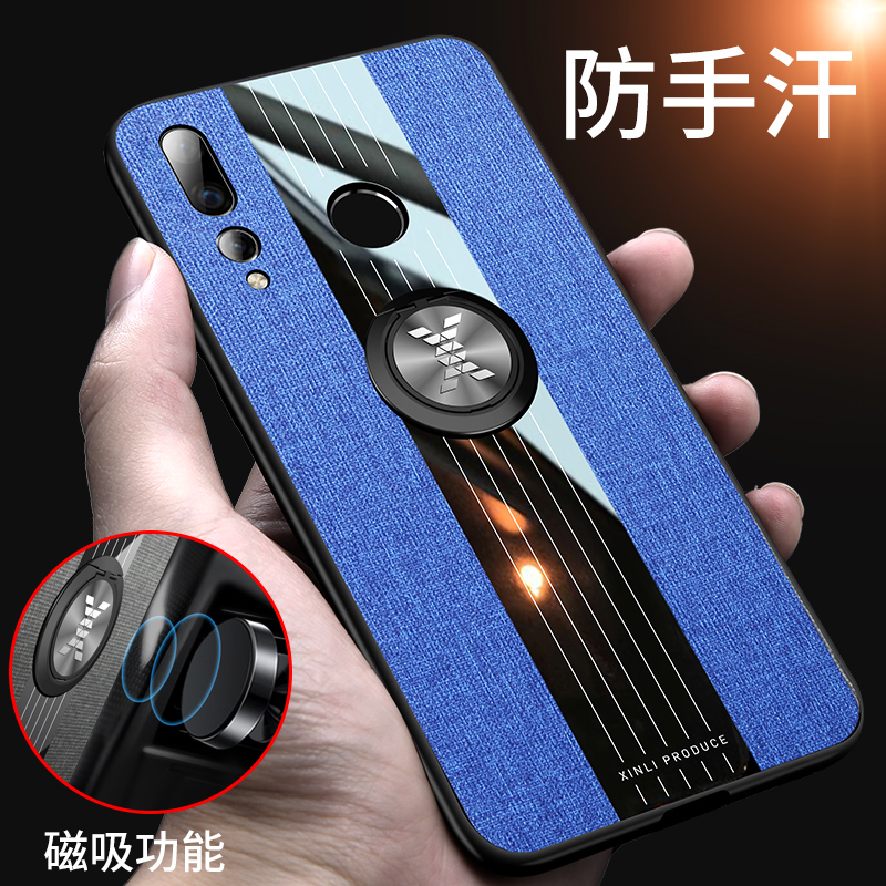 纤薄布艺款纤薄外壳 搭配车载磁吸支架指环