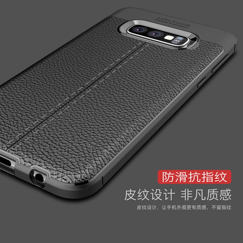 皮纹质感 不留指纹 抗震防摔防滑 送钢化膜