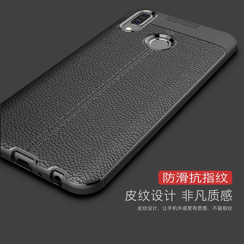 皮纹质感 不留指纹 抗震防摔防滑 送钢化膜