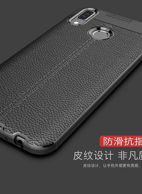 华为畅享9plus手机壳畅想9splus保护套JKM一AL00b全包边硅胶软TLOOa皮套9P潮牌男女款p1us时尚防摔九pius后壳