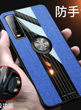 vivoy51s手机壳y51svivo磁吸外壳vivo y51s布纹新款viv0丫5ls指环viviy潮牌V2002A全包vivoys5Is硅胶防摔vovi