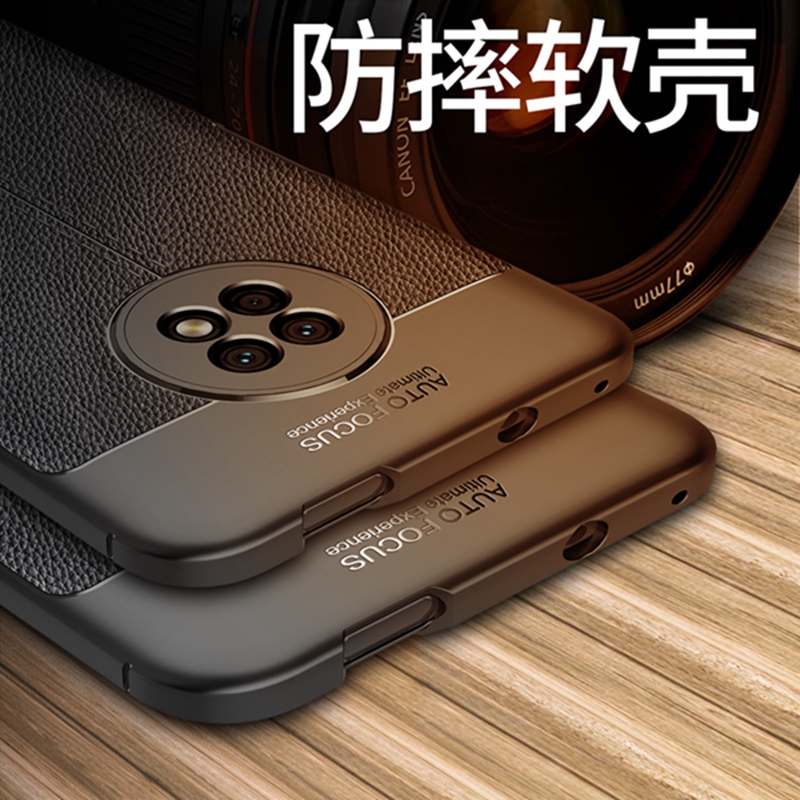 华为全包边二十防摔新品手机壳