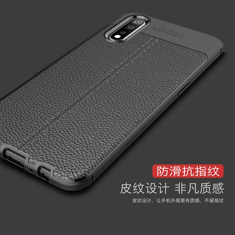 皮纹质感 不留指纹 抗震防摔防滑 送钢化膜