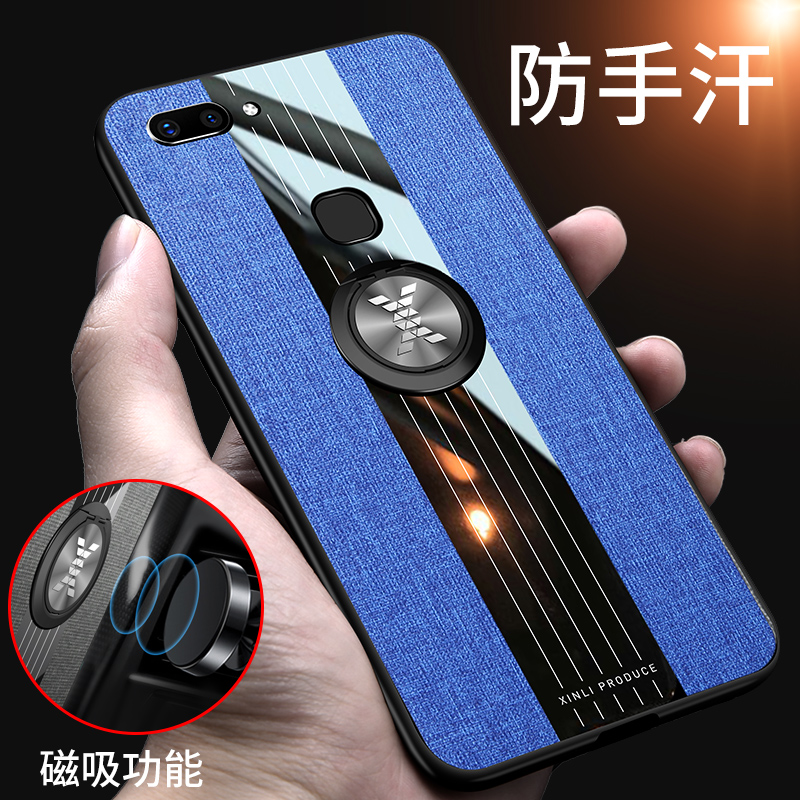 纤薄布艺款纤薄外壳 搭配车载磁吸支架指环