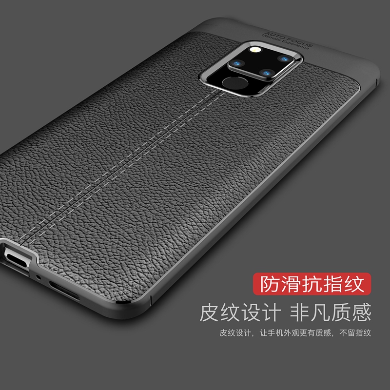 皮纹质感 不留指纹 抗震防摔防滑 送钢化膜