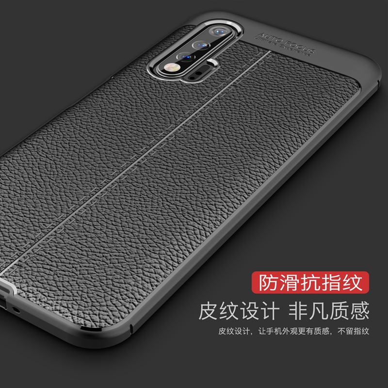 皮纹质感 不留指纹 抗震防摔防滑 送钢化膜