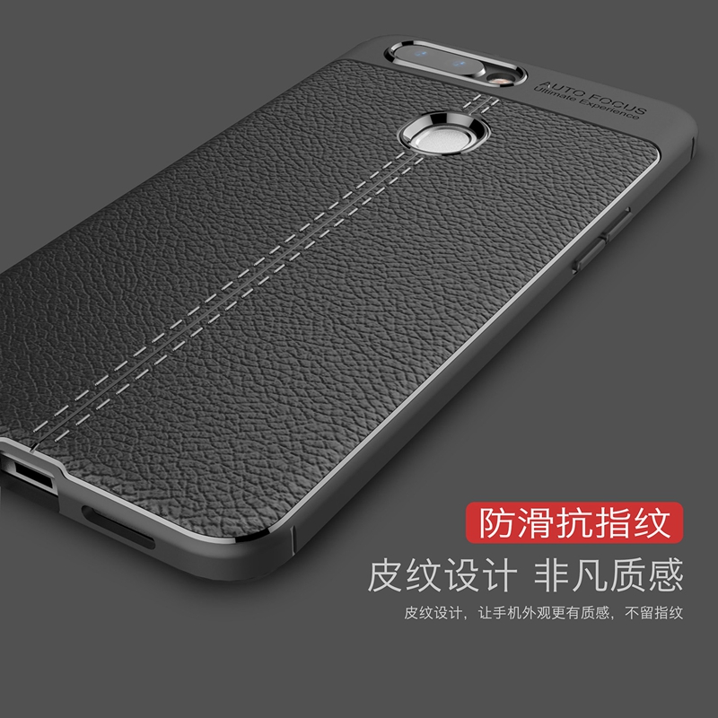 皮纹质感 不留指纹 抗震防摔防滑 送钢化膜
